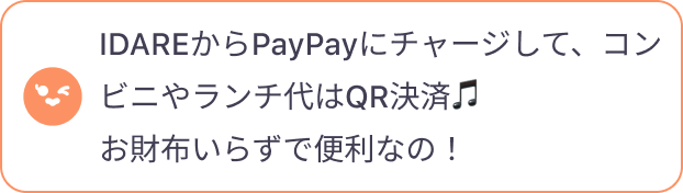 ユーザーの声2